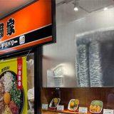 吉野家 能見台店