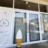 つつむ