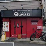 Quwaii