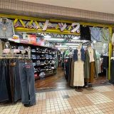 横浜 ジーパンのトップ
