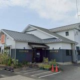 小麦の奴隷 豊橋野依町店