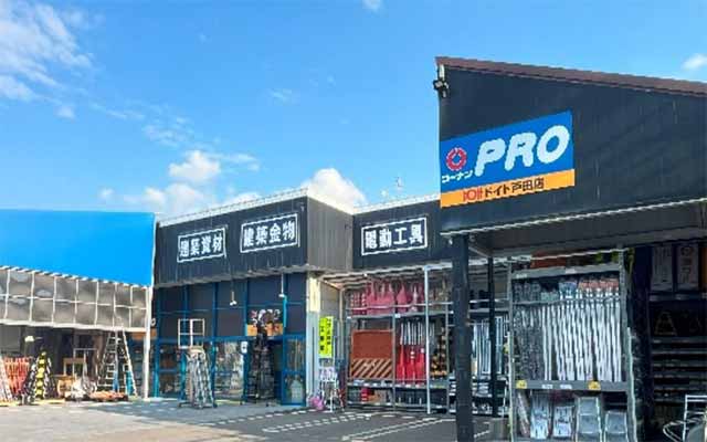 コーナン PRO ドイト戸田店