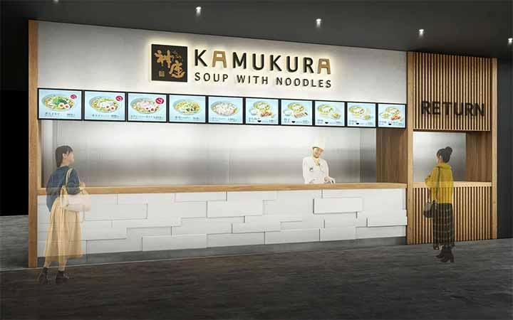 どうとんぼり神座 関西空港店
