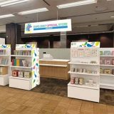 EXPO 2027オフィシャルストア 高島屋 横浜店