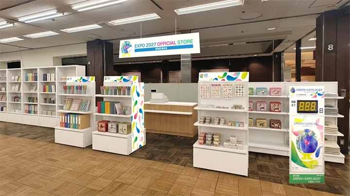 EXPO 2027オフィシャルストア 高島屋 横浜店