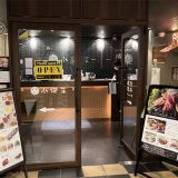 火鍋 小肥羊 京都河原町店