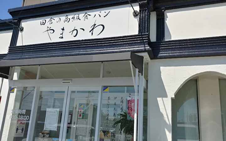 やまかわ 岩倉店