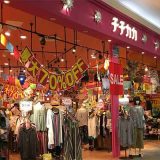チチカカ イオンモール八千代緑が丘店