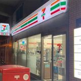 セブンイレブン北海道ST JR桑園東店