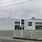ジーユー 筑紫野店