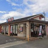 ザめしや 星崎店