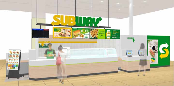サブウェイ イオンモール香椎浜店