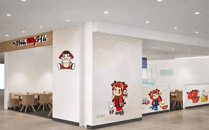 ペコちゃんmilkyタイム 福島駅西口店