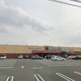 食彩館マルシェ 足利店