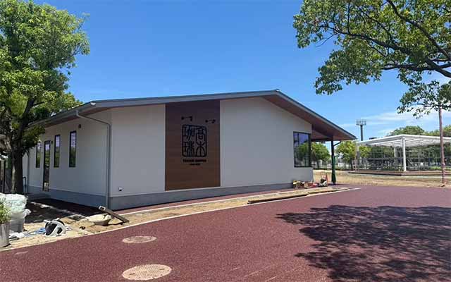 髙木珈琲 刈谷市総合運動公園店