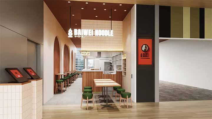 バイウェイヌードル 虎ノ門ヒルズ ステーションタワー店