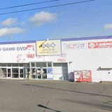 GEO ゲオ 涌谷店