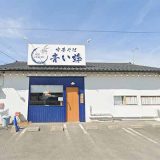 中華そば 青い蜂