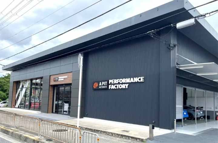 A PIT AUTOBACS PERFORMANCE FACTORY 大阪
