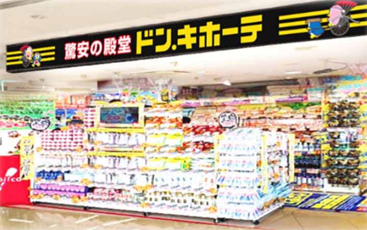 ドン・キホーテ浅草EKIMISE店