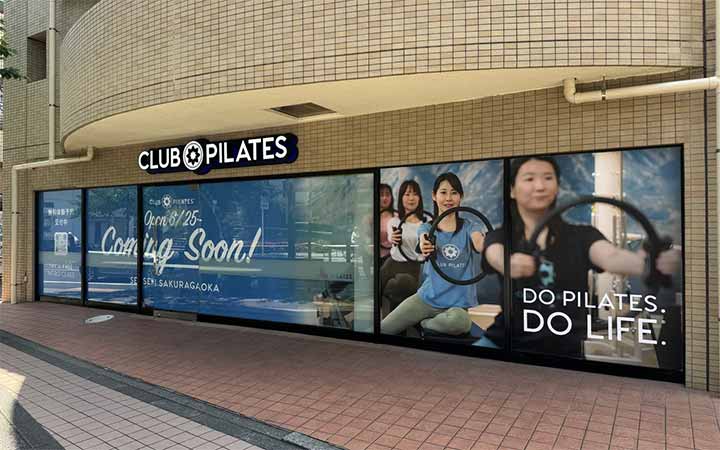 CLUB PILATES 聖蹟桜ヶ丘