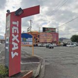 テキサス宇佐