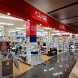 ベスト電器 イオン乙金店