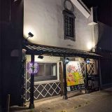 黒墨商店 高崎店