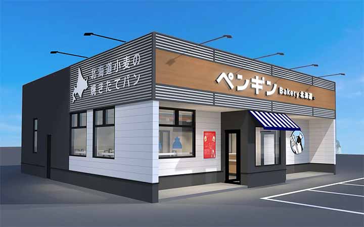 ペンギンベーカリー三島店