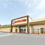 ヨークベニマル 馬渡店