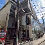 TSUTAYA 菊名駅東口店