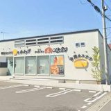 キミとホイップ籠原店