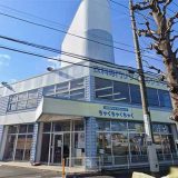 キングファミリーさいたま南中野店