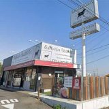 グリルキッチン ブルアーズ