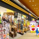 MEGAドン・キホーテMAXふくしま店