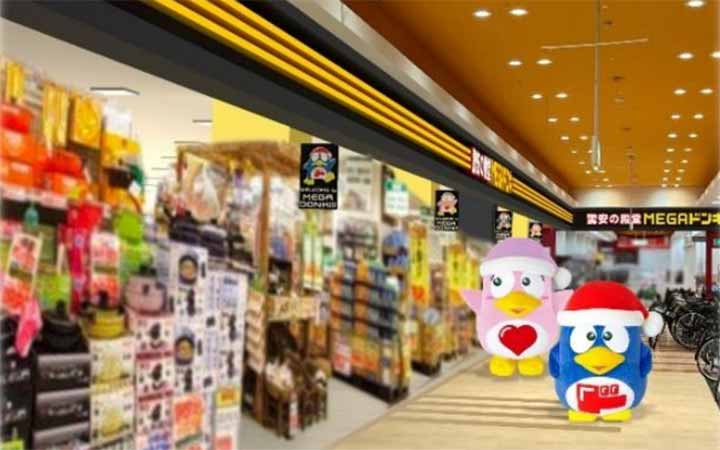 MEGAドン・キホーテMAXふくしま店