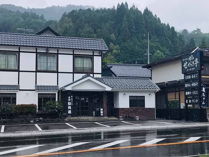 郷土料理 せせらぎ亭