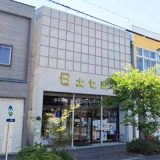 大七書店