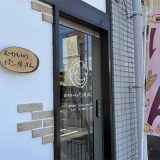 むかいのパン屋さん