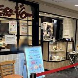 キッチンジロー 中之島フェスティバルプラザ店