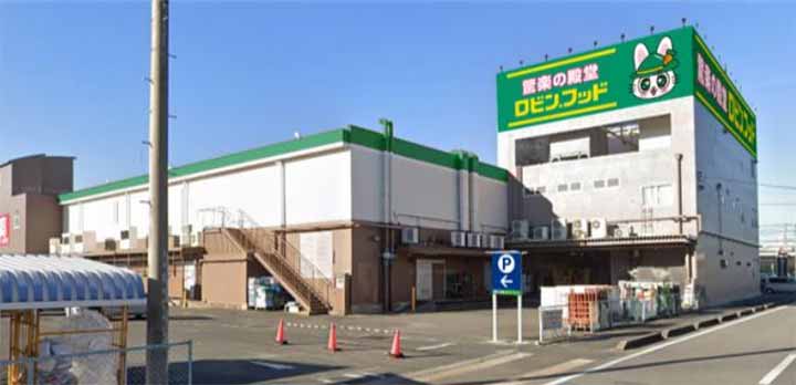 ロビン・フッド 久保田店