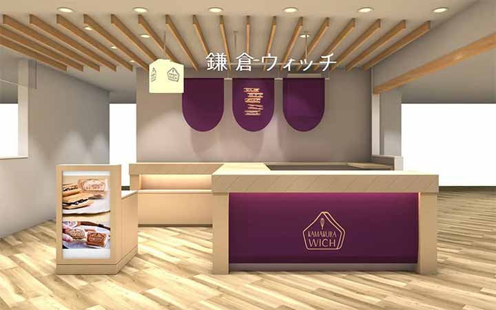 鎌倉ウィッチ キュービックプラザ新横浜店