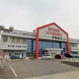 宮脇書店 尾西店