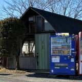 リバーサイド