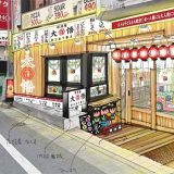 焼鳥とあて巻き 居酒屋大悟 亀戸店