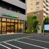 マルエツ プチ 南大塚二丁目店