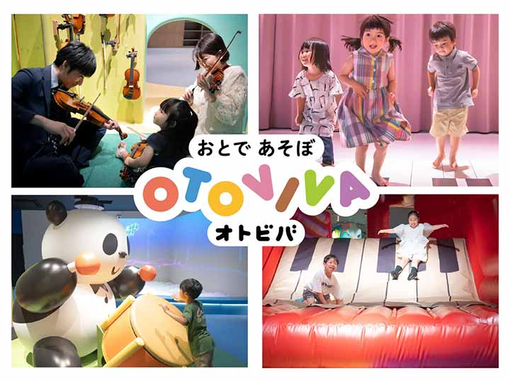 オトビバ ららぽーと甲子園店
