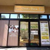 チョキペタ スーパーマツモト洛南店