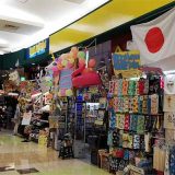 ヴィレッジヴァンガード イオンモール福岡伊都店