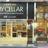 MY CELLAR by JOYLAB 福岡天神店